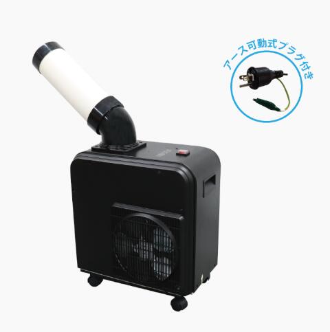 KODEN　KES161DBA　ミニタイプ　アース可動式プラグ付き　代引き不可商品