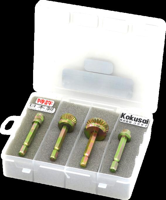 Rakuten - コクサイ　トリムセット 4本組　【ステン用】