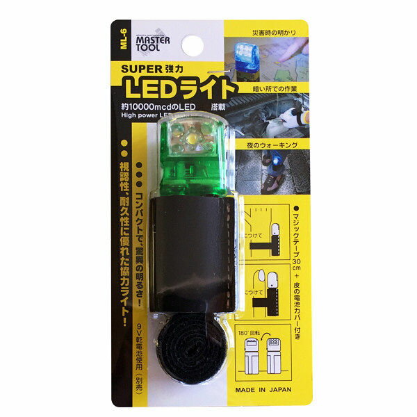 スーパーLEDライト ML-6 アイガーツール