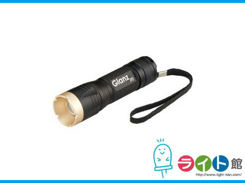 LEDズームライト　ヤザワコーポレーション　アルミズームライト 170ルーメン　Y06GA02BK