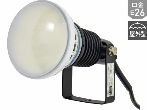 Rakuten - 日動工業　エコビックLED投光器20W 常設用　AFL-E20J-BK