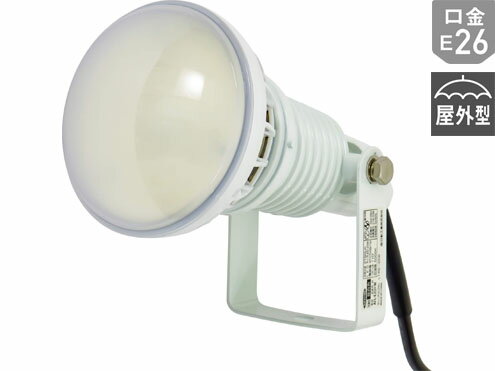 日動工業　エコビックLED投光器20W 常設用　AFL-E20J-W