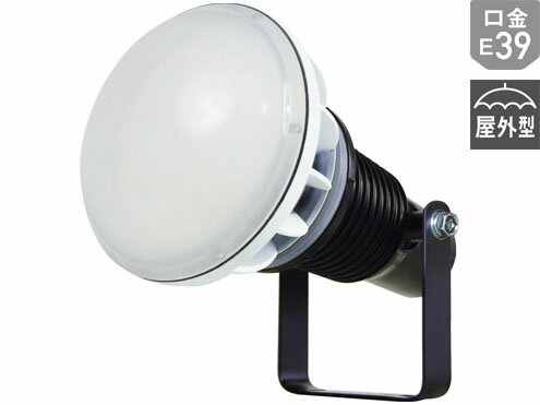Rakuten - 日動工業　エコビックLED投光器40W 常設用　AFL-E40J-BK