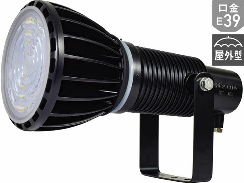 日動工業　エコビックLED投光器100W 常設用　ATL-E100J-SBK-50K