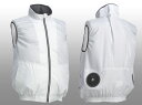 ファン付作業服 ベスト型服地(LX-6700WV)シルバー +ファンバッテリーセット(LX-6700FS2)リンクサス 空調付ブルゾン 熱中症対策 暑さ対策