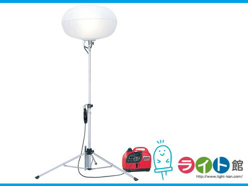 やまびこ産業LEDバルーン投光器三...