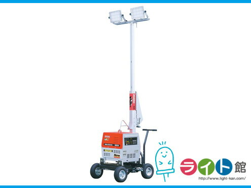 やまびこ産業(新ダイワ) バッテリー式LED投光器 SL220LBG 【代引き不可商品】