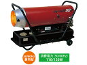静岡製機 業務用熱機器 熱風式ヒーター ホットガン HOTGUN HG50D