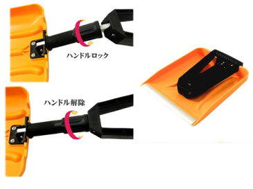 折りたたみ式 車載スコップ OSS-240