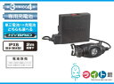 タジマ ペタLEDヘッドライトE201N ブラック LE-E201N