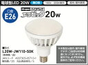 日動工業 L20W-JW110-50K　電球のみ　LEDエコビック投光器20W スライドタイプ 昼白色（5000K） 2780Lm