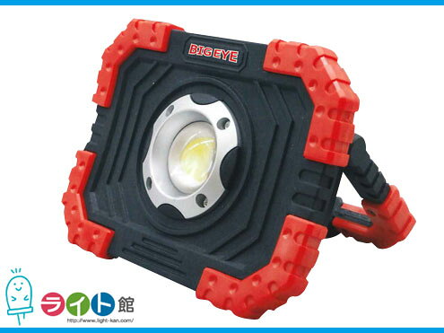 Rakuten - 【当日発送 14時迄】ウイングエース　マグネット付LED作業灯　BE-10W　シュナウザー BIG EYE投光器　ビッグアイ【送料込】