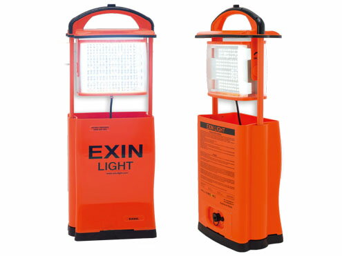 イクシンライト　防爆版　EX-90