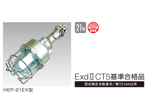 楽天市場】ハタヤ 防爆 ライトの通販 楽天市場】ハタヤ 防爆 ライトの通販