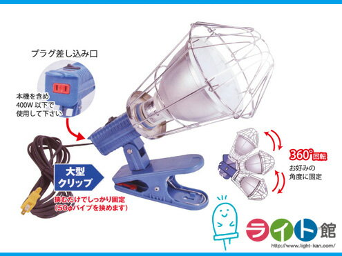 LED作業ランプ　20W　ゼフルス　ZA-LED20K