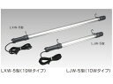 ハタヤリミテッド LEDフローレンライト LJW-5W 半透明カバータイプ 【送料無料】