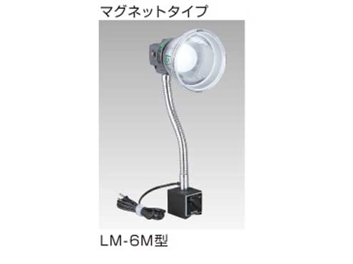 Rakuten - ハタヤリミテッド　LEDマグスタンド 6W　LM-6M