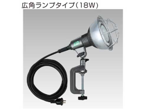 ハタヤリミテッド　LED作業灯　18W広角タイプ　RGL-5W
