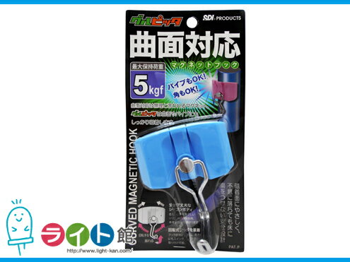 Other - エスディーアイジャパン　マグネットフック　グルピッタ ブルー　 KM-B