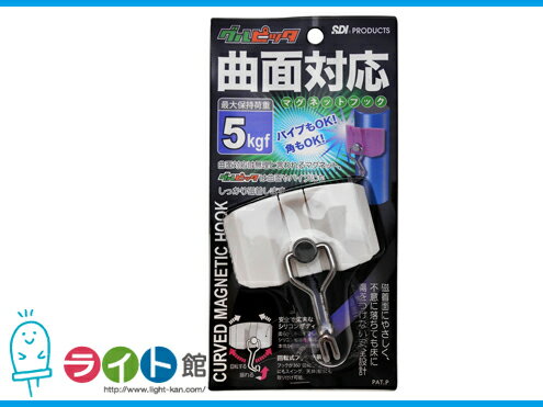 マグネットフック グルピッタ ホワイト KM-W