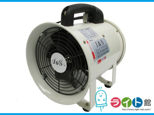 Rakuten - ジェイアンドエス　J&S　送俳風機　ダクトファン　DF200-1