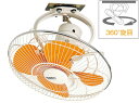 スイデン 工業用扇風機 SF-45MRV-1VP MRVシリーズ 工場扇 ロータリータイプ(プラスチックハネ)45cm 100V