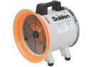 スイデン 送排風機 SJF-250RS-1 送風機(軸流ファンブロワ)ハネ250mm 単相100V