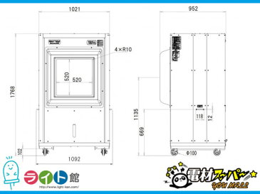 静岡製機　気化式冷風機　RKF702　【代引き不可商品】