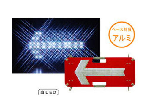 LED保安灯　キタムラ産業　フラッシャーパネル　KT-005FSW（白LED）　【代引き不可商品】