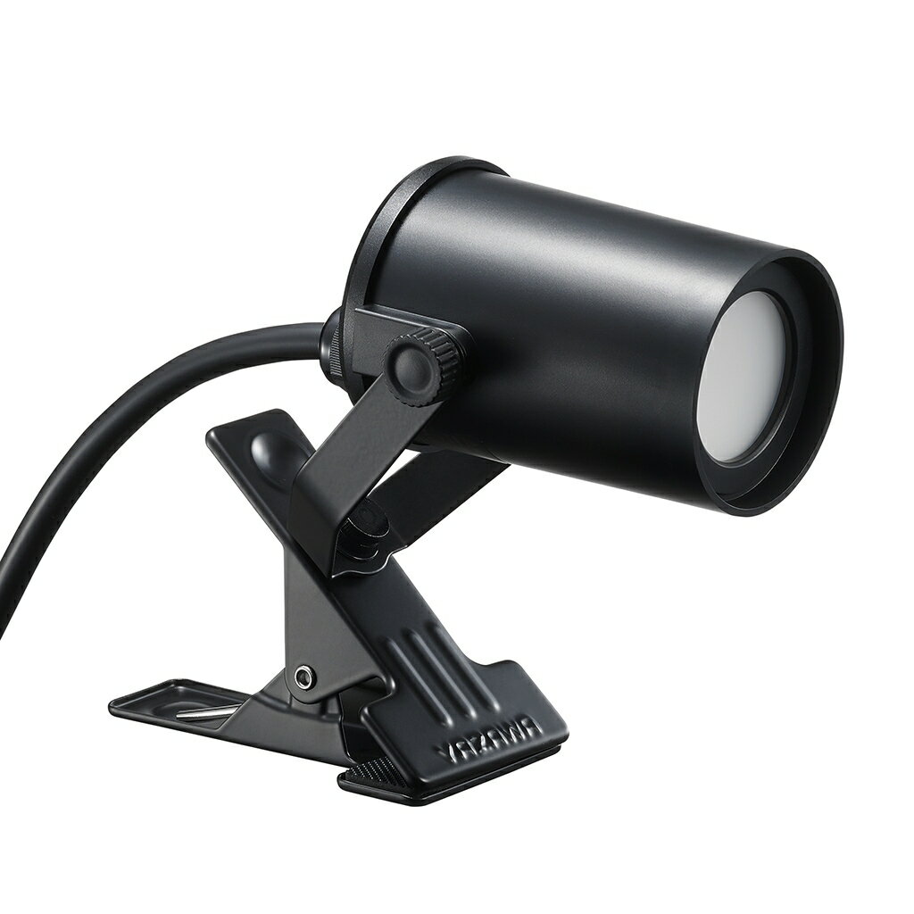 Rakuten - ヤザワコーポレーション 　 LED一体型防雨クリップライト　 CWLL1BK