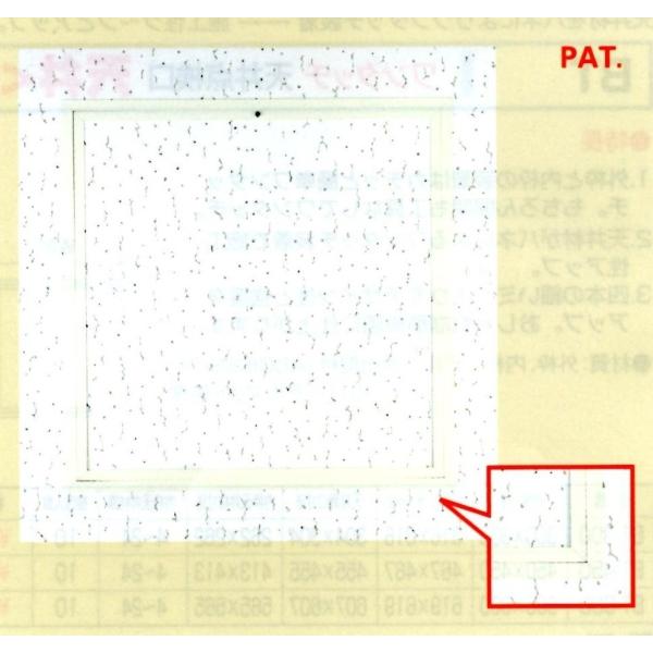 バクマ工業　 ワンタッチ　天井点検口　天井くんF2W　450×450　アイボリー　1箱（10枚入り）　BTF2W-450　※代引き不可商品