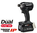 Panasonic パナソニック 充電インパクトドライバー EZ76A1LJ2G-B 14.4V/18V