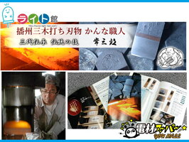 常三郎東秀石白樫65MM1個