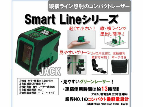 楽天市場】sts 墨出し器の通販 楽天市場】sts 墨出し器の通販