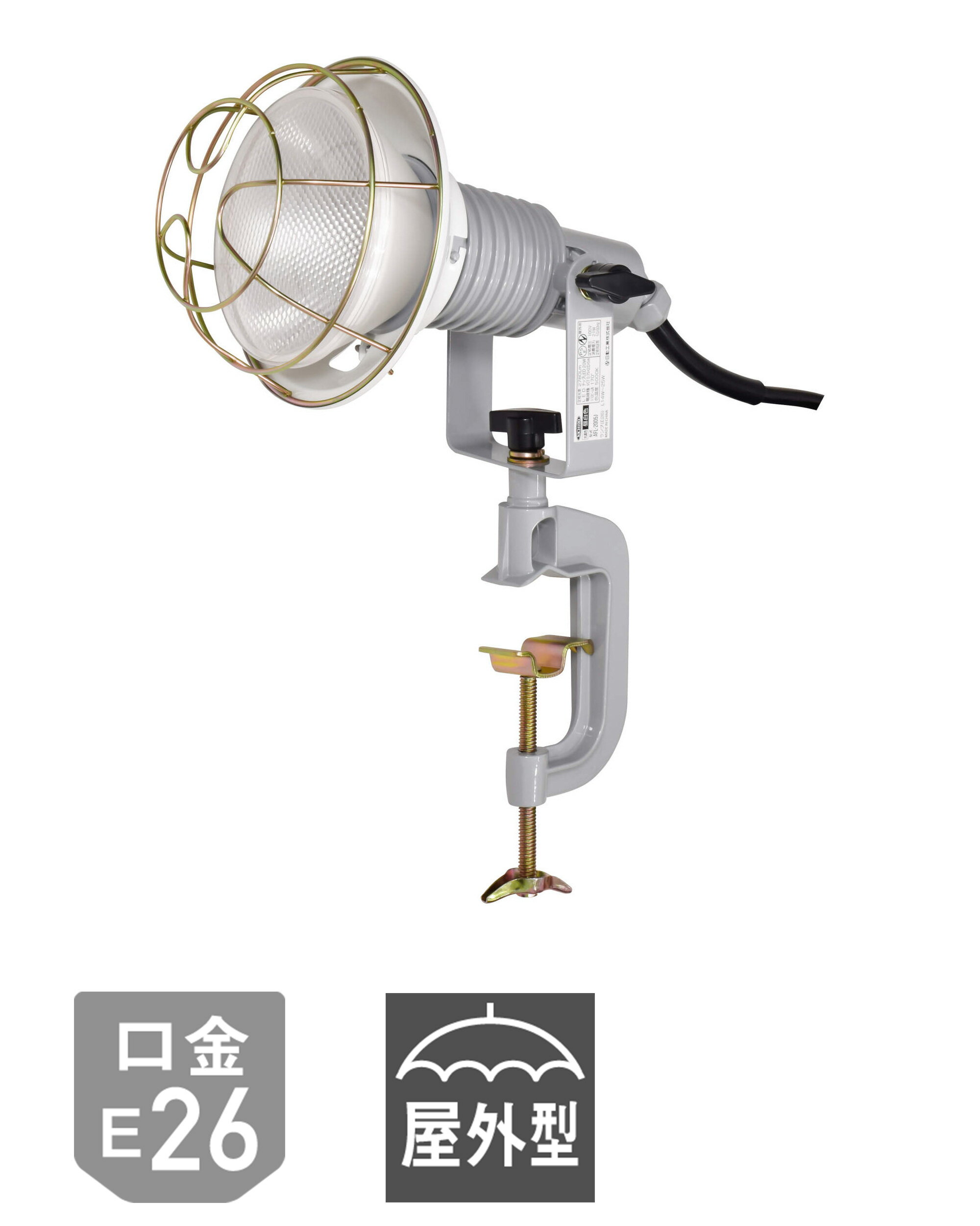 Rakuten - 日動工業　エコビックLED投光器20W　AFL-E2005B