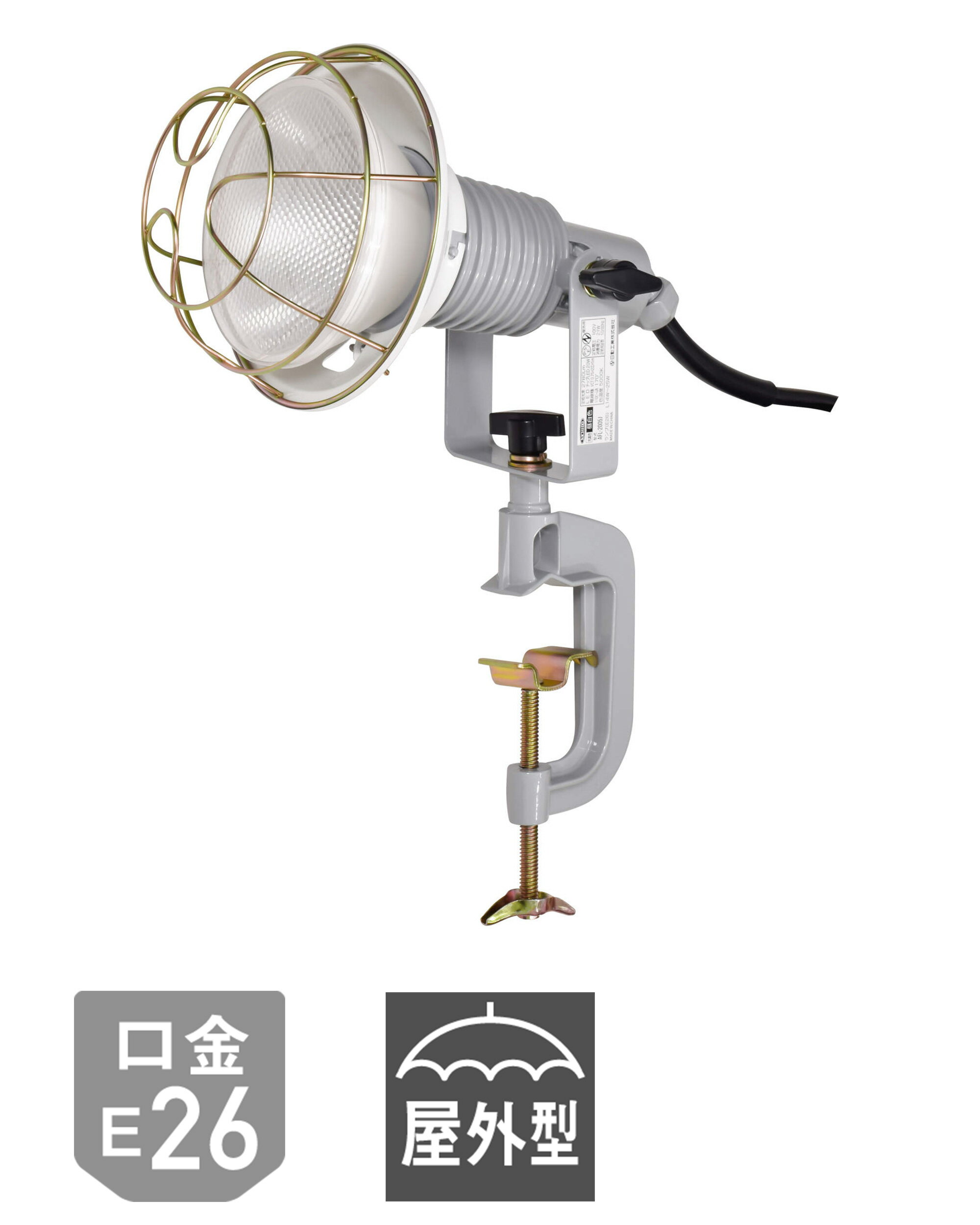 Rakuten - 日動工業　エコビックLED投光器20W 【PN電線】　AFL-E2005BPN