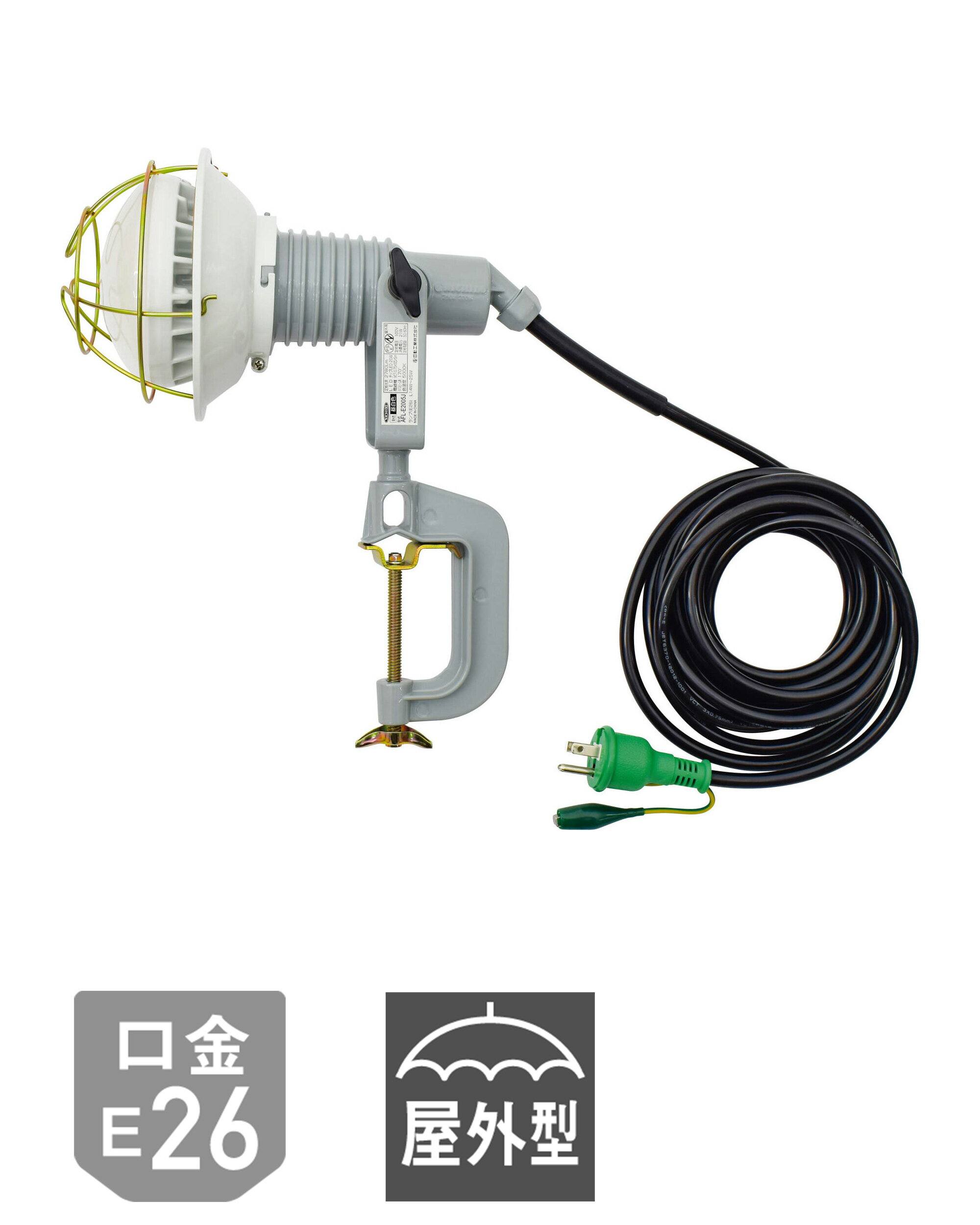 日動工業　エコビックLED投光器20W 【PN電線】　AFL-E2005JPN