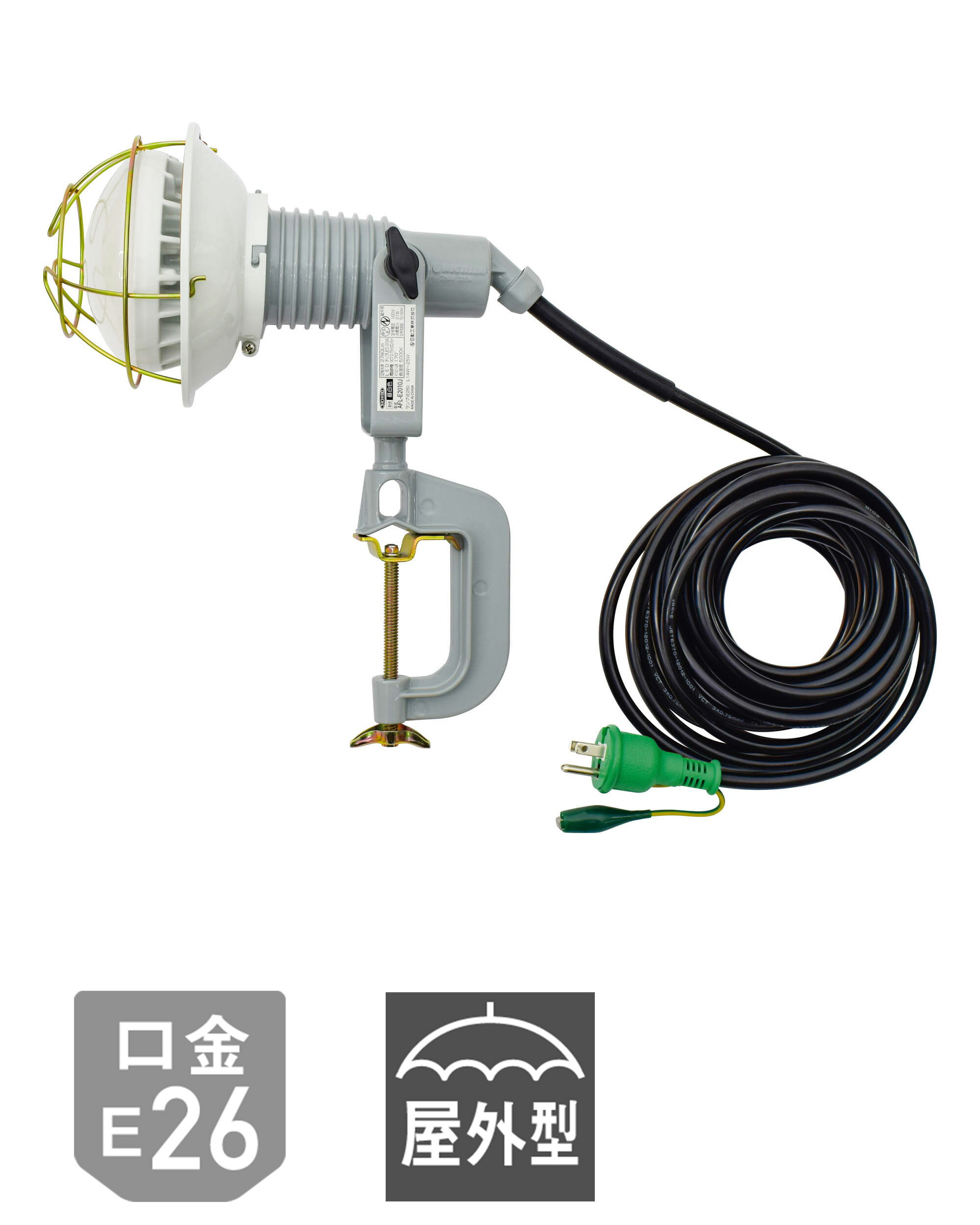 Rakuten - 日動工業　エコビックLED投光器20W 【PN電線】　AFL-E2010JPN