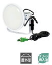 日動工業 ハイディスク150W 投光器型 乳白ワイド L150V2-D-HMW-50K