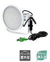 日動工業 ハイディスク150W 投光器型 スポット L150V2-D-HS-50K