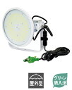 日動工業 ハイスペックハイディスク150W 投光器型 ワイド L150V2-D-HW-50K-N