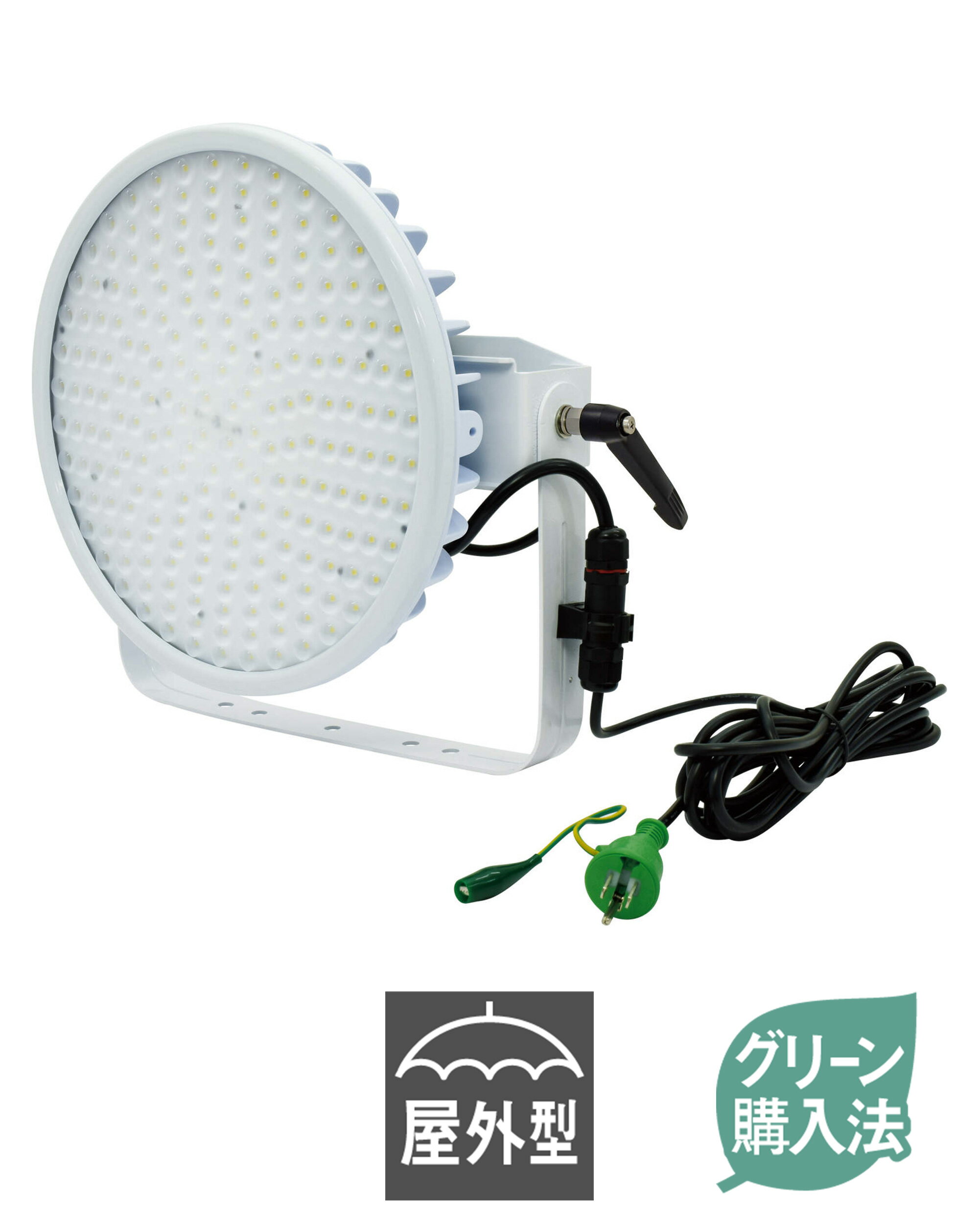 日動工業　ハイディスク200W 　投光器型 スポット　L200V2-D-HS-50K