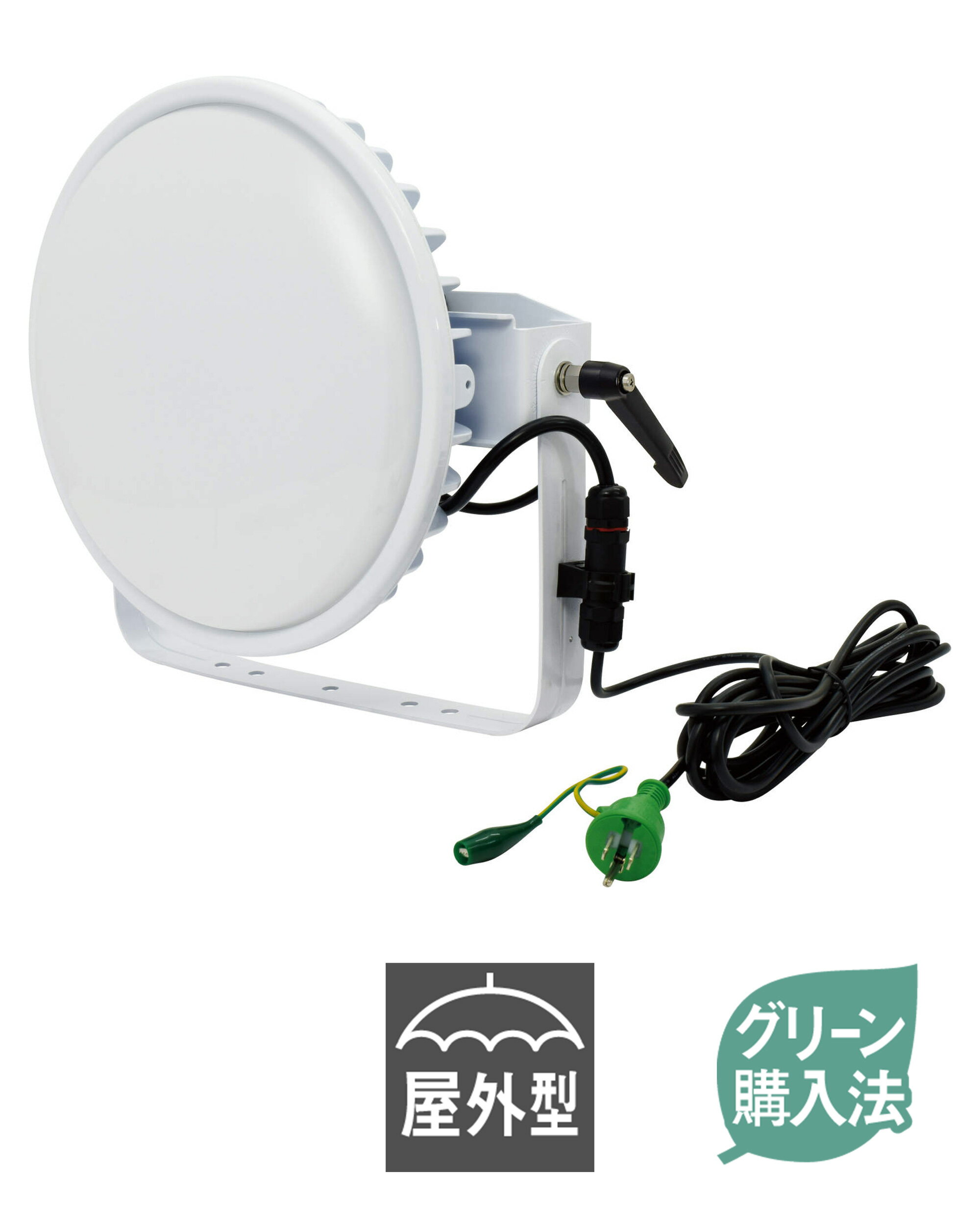 屋内・屋外兼用型、定格電圧AC100V、作業用LED投光器です。 水銀灯1000Wクラスの明るさ（当社比） 電源装置一体型、照射角度はワイド、カバーは眩しさを軽減する乳白です。 電線の長さは5m、コード先端はポッキンプラグです。 プラグを交換すれば200Vで使用可能です。 ■型式 L300V2-D-HMW-50K ■比較 水銀灯1000Wクラス ■レンズ 乳白ワイド ■LED 300W ■仕様 屋内・屋外兼用型 ■防水規格 IP65 ■定格電圧 AC100V（50/60Hz） ■定格電流 100V：3.1A ■200V：1.5A ■入力電圧範囲 AC90～305V ■消費電力 100V：310W ■200V：300W ■100V消費効率 136.7Lm/W ■200V消費効率 141.3Lm/W ■電線長(m) 5 ■電線種 VCT 0.75mm²×3心 ■アース ◯ ■入力プラグ ポッキンプラグ ■保護機能 サージプロテクター ■サージ耐圧 ライン間：6KV ■対アース間：15KV ■使用電球 LED ■定格光束(Lm) 42400 ■1m照度(Lx) 11600 ■3m照度(Lx) 1420 ■5m照度(Lx) 560 ■1/10ビーム角 190度 ■1/2ビーム角 120度 ■色 白 ■演色性 Ra75 ■光源色 昼白色 ■色温度 5000K ■使用環境温度 -10～50℃ ■球寿命 60000時間 ■タイプ 電源装置一体型 ■付属品 M10×25六角ボルトナットセット×2 ■サイズ W370×D235×H390mm ■質量 8.4kg ■JANコード 4937305055106