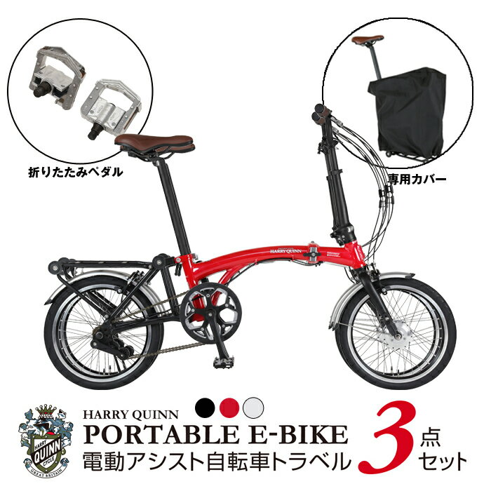 楽天市場】harry quinn portable 専用 バッテリーの通販 楽天市場】harry quinn portable 専用 バッテリーの通販
