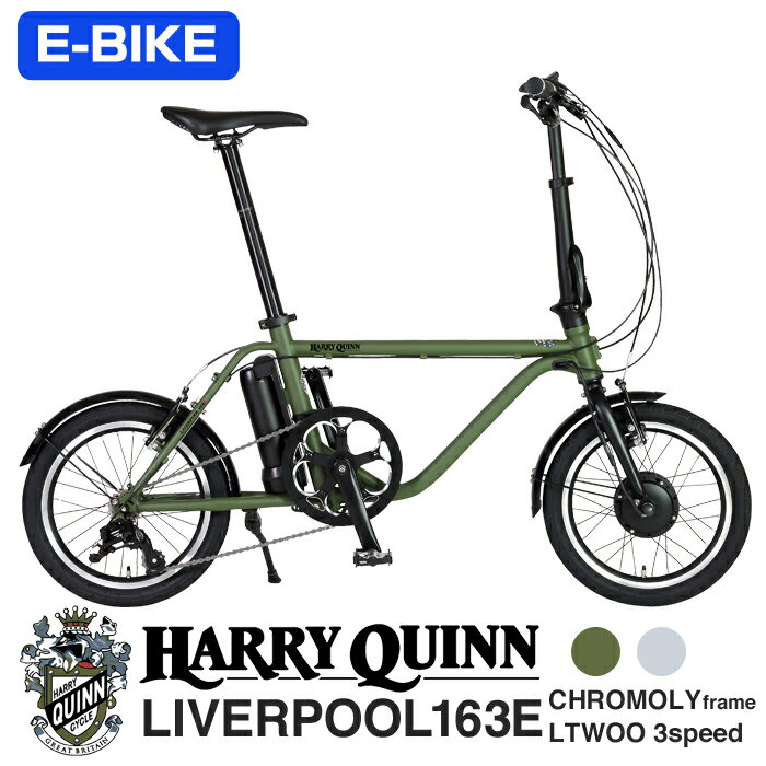 HARRY QUINN Liverpool163E 16 ߥ˥٥ưȼž ߥեǥ(ޤꤿߥϥɥ륹ƥ) ե졼 3® 5.2AhХåƥ꡼