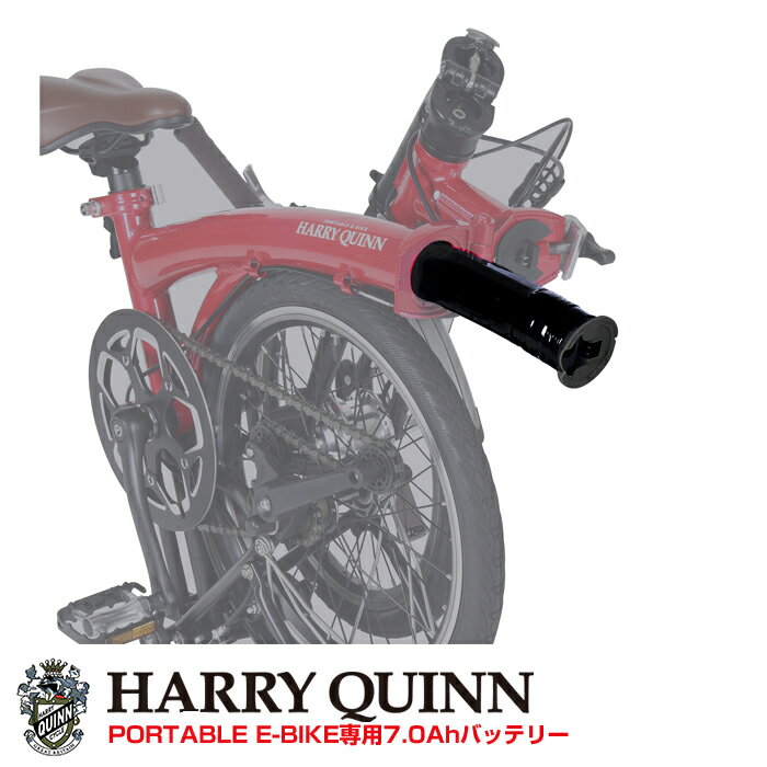 ϥ꡼ (HARRY QUINN) PORTABLE7.0AhХåƥ꡼ ñ 󥰥饤80km