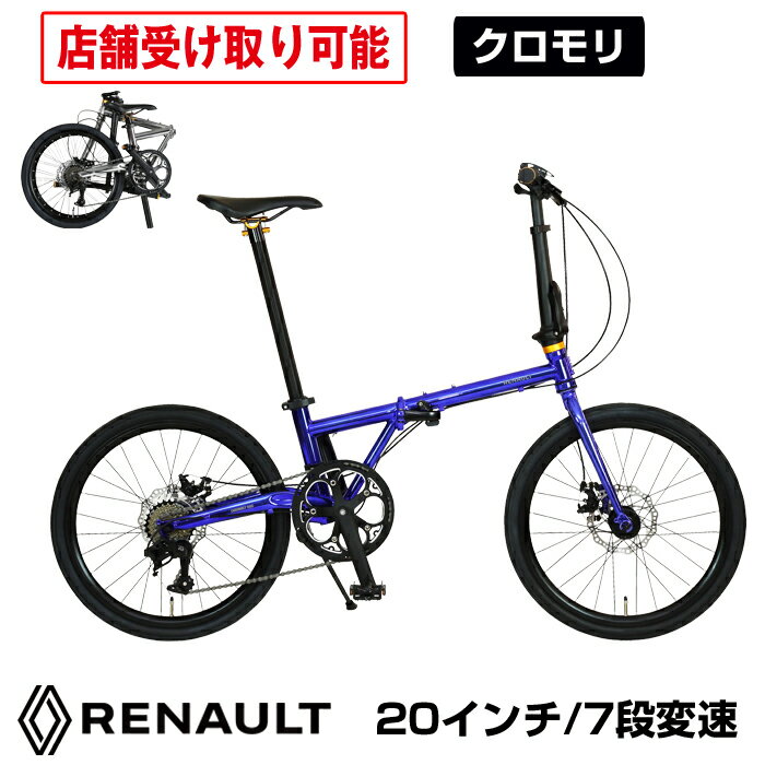 20 451ۥѡ7®ե졼ޤꤿ߼ž ⤵Ĵǽդߥϥɥ륹ƥ ǥ֥졼 ع ̶ ̳   RENAULT(Ρ) CHROMOLY207