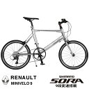 RENAULT(ルノー) MINIVELO9(AL-MV209) 20インチ(451ホイール) 軽量アルミフレーム ミニベロ SHIMANO SORA9段変速 9.4kg