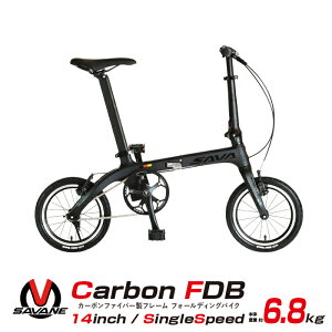 ڸòĶ ܥե졼 ޤꤿ߼ž 14 6.8kg ⤵Ĵϥɥ륹ƥ SAVANE() Carbon FDB140S