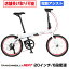 ޤꤿưȼž 20 6® ߥե졼 ȥ󥹥Х꡼(TRANS MOBILLY) NEXT206 ULTRA LIGHT E-BIKE